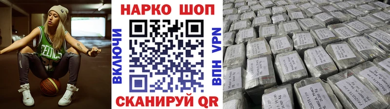 Купить МДМА  МЕФ  Гашиш  COCAIN  Черногорск