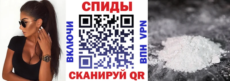 АМФЕТАМИН VHQ  Купить  Черногорск 