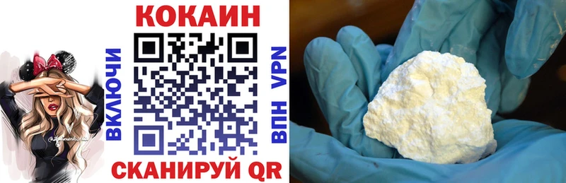 Кокаин Перу  Купить закладки  Черногорск 