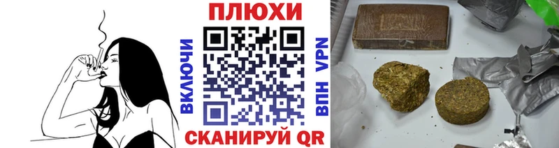 ГАШИШ хэш  Купить закладки  Черногорск 