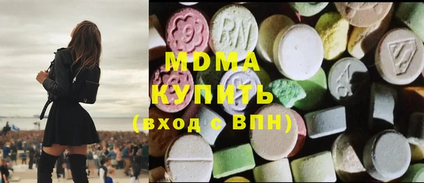 экстази Верхнеуральск