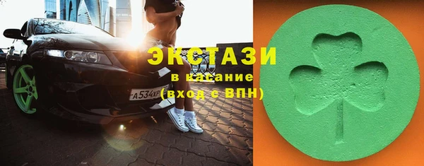 экстази Верхнеуральск