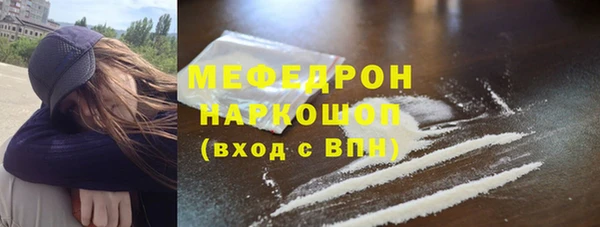 гашик Верхний Тагил