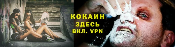 гашик Верхний Тагил