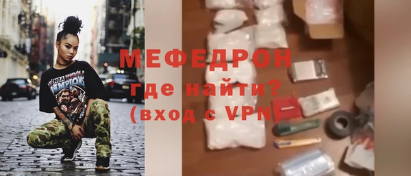 гашик Верхний Тагил