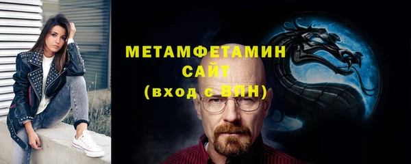 амф Верея