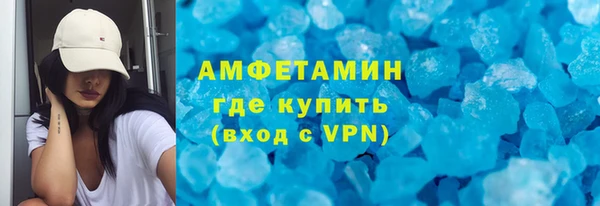 гашик Верхний Тагил