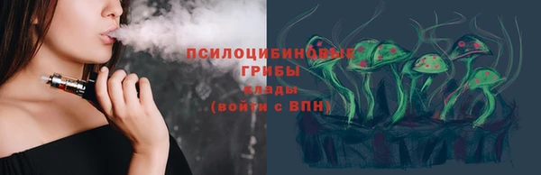 экстази Верхнеуральск