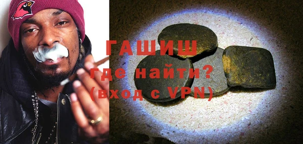 гашик Верхний Тагил