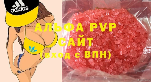 гашик Верхний Тагил