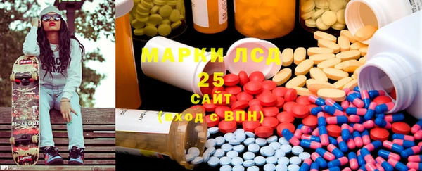 экстази Верхнеуральск