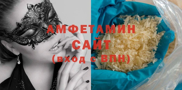 гашик Верхний Тагил