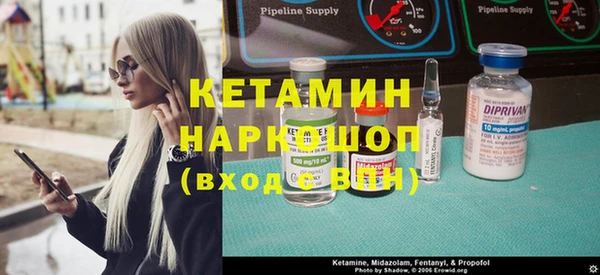 гашик Верхний Тагил