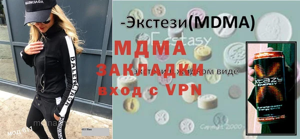 гашик Верхний Тагил