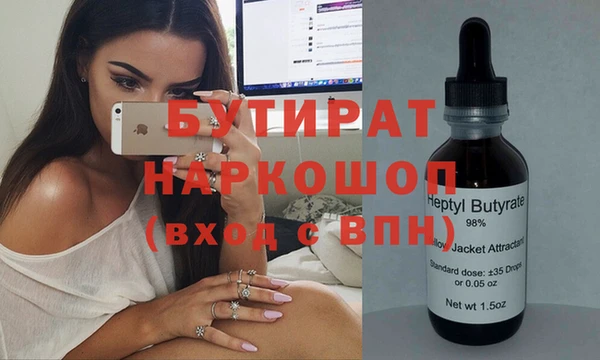 амф Верея