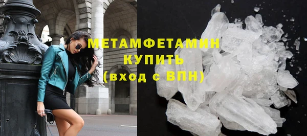 экстази Верхнеуральск
