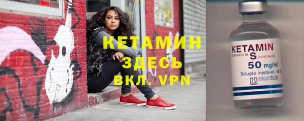 гашик Верхний Тагил