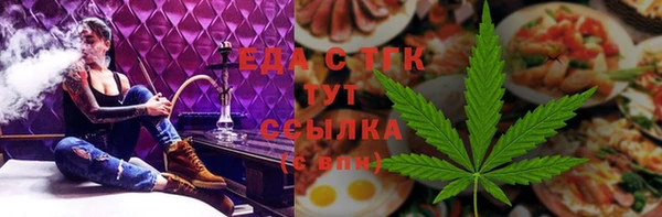 гашик Верхний Тагил