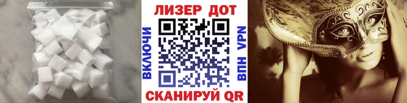 Купить где  Черногорск  Лсд 25 экстази кислота 