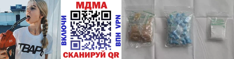 MDMA кристаллы Черногорск